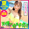 【sgk033】Tちゃん（水着）【無料で見る方法】