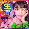 【sgk050】めいちゃん（スレンダー）【無料で見る方法】