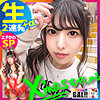 【sgk055】みゆちゃん（パイパン）【無料で見る方法】