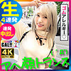 【sgk062】えりぽちゃん（金髪）【無料で見る方法】