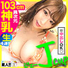 【sgk071】もな（巨尻）【無料で見る方法】