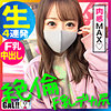 【sgk077】みみちゃん（パイパン）【無料で見る方法】