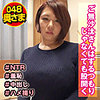 【shih026】堀越さん（ハメ撮り）【無料で見る方法】