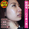 【shih027】市川さん（ハメ撮り）【無料で見る方法】