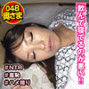 【shih038】由香里さん（ハメ撮り）【無料で見る方法】