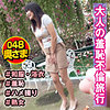 【shih040】美和子（熟女）【無料で見る方法】
