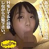 【show037】まお（スレンダー）【無料で見る方法】