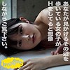 【show049】楓（バイブ）【無料で見る方法】