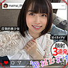 【shpv003】まいちゃん（ハメ撮り）【無料で見る方法】