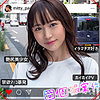【shpv004】みっちゃん（ハメ撮り）【無料で見る方法】