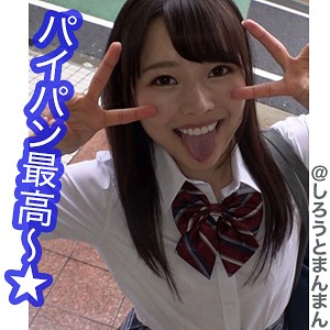 【simm271】ちいぱる（マッサージ・リフレ）【無料で見る方法】