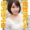 【simm327】まほ先生（童貞）【無料で見る方法】