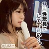 【simm335】ゆっりーな（スパンキング）【無料で見る方法】