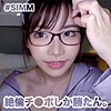 【simm346】えみ（美少女）【無料で見る方法】