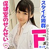 【simm375】なっちゃん先生（中出し）【無料で見る方法】
