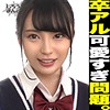 【simm451】ミユ（中出し）【無料で見る方法】