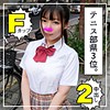 【simm479】ゆきほchan（尻フェチ）【無料で見る方法】