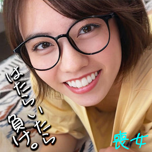 【smjx166】このみん（ハメ撮り）【無料で見る方法】