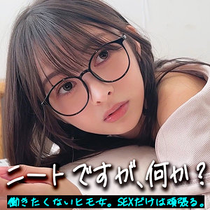 【smjx180】いつきんぐ（中出し）【無料で見る方法】
