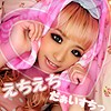 【smmc248】さき（お姉さん）【無料で見る方法】