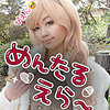 【smmc266】このみ（フェラ）【無料で見る方法】