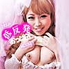 【smmc278】かな（フェラ）【無料で見る方法】
