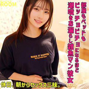 【smro007】ひなこちゃん（中出し）【無料で見る方法】