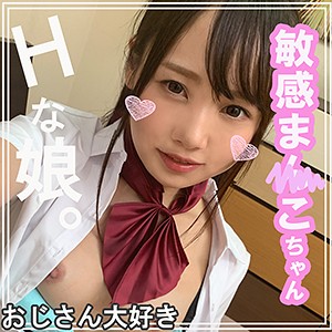 【smuk003】みりな（制服）【無料で見る方法】