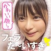 【smuk018】れい 2nd（ロングヘアー）【無料で見る方法】