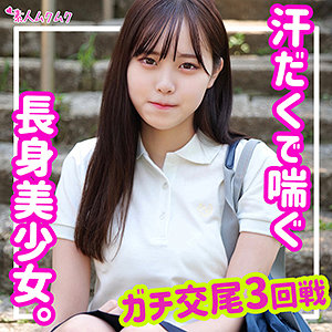 【smuk121】あかね（キス・接吻）【無料で見る方法】