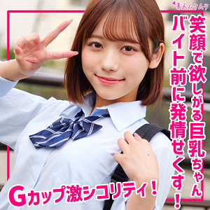 【smuk309】まい（フェラ）【無料で見る方法】