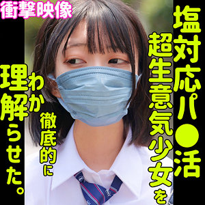 【smus034】AMU（制服）【無料で見る方法】