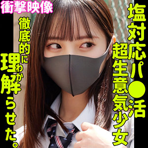 【smus059】ヒナコ（中出し）【無料で見る方法】