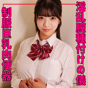 【smuv018】ゆらちゃん（アクメ・オーガズム）【無料で見る方法】