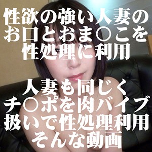 【snip005】はな（人妻・主婦）【無料で見る方法】