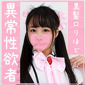 【snyz002】Rちゃん（その他フェチ）【無料で見る方法】