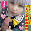 【snyz016】あいちゃん（その他フェチ）【無料で見る方法】