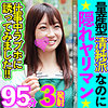 【somk019】青山亜矢（仮）（中出し）【無料で見る方法】