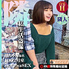 【spay090】Hちゃん（美少女）【無料で見る方法】
