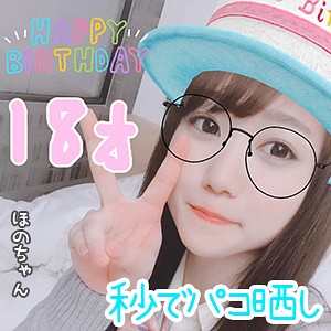 【sqb015】ほの（パイズリ）【無料で見る方法】