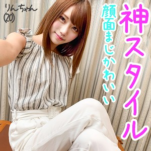 【sqb019】りん（中出し）【無料で見る方法】