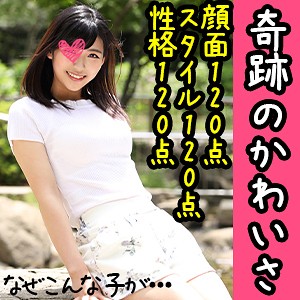 【sqb025】めい（顔射）【無料で見る方法】