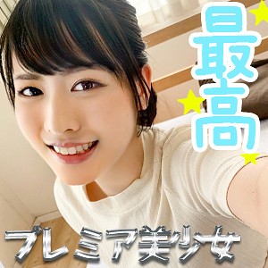 【sqb026】ゆきな（顔射）【無料で見る方法】