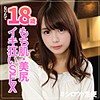 【sqb073】みお（色白）【無料で見る方法】
