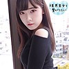 【sqb099】さや（M女）【無料で見る方法】