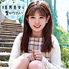 【sqb103】るい（巨尻）【無料で見る方法】