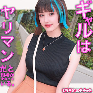 【srh997】マリ（バック）【無料で見る方法】