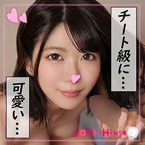 【srho005】みすずちゃ（ハメ撮り）【無料で見る方法】