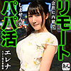 【srom008】エレナsan（美乳）【無料で見る方法】
