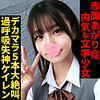【srsy029】ドMちゃん（仮名）（羞恥）【無料で見る方法】